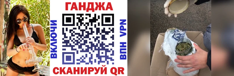Где продают наркотики Шацк МДМА  APVP  МАРИХУАНА  Cocaine 