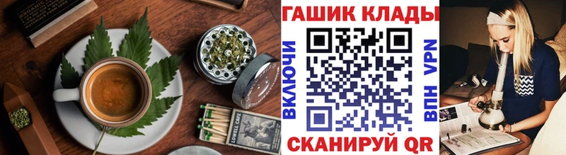 где купить наркоту  Шацк  Cannafood марихуана 