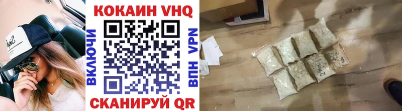 где найти   Шацк  КОКАИН Эквадор 