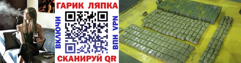 OMG сайт  Шацк  ГАШ AMNESIA HAZE 