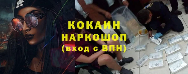 альфа пвп VHQ Ладушкин