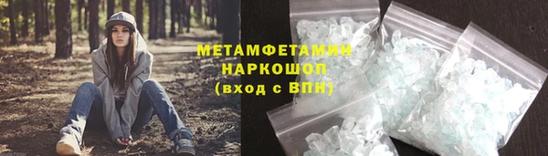 альфа пвп VHQ Ладушкин