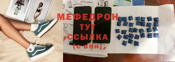 альфа пвп VHQ Ладушкин