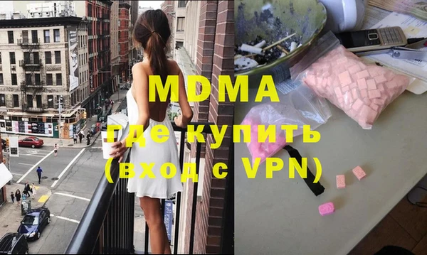 альфа пвп VHQ Ладушкин