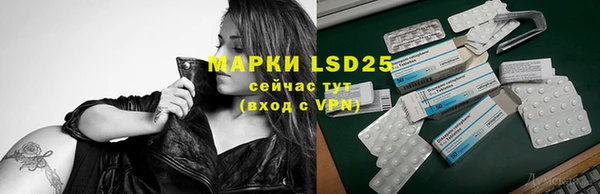 гашиш Лабытнанги