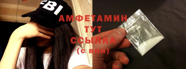 первитин Липки