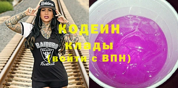 гашиш Лабытнанги