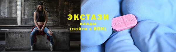 альфа пвп VHQ Ладушкин