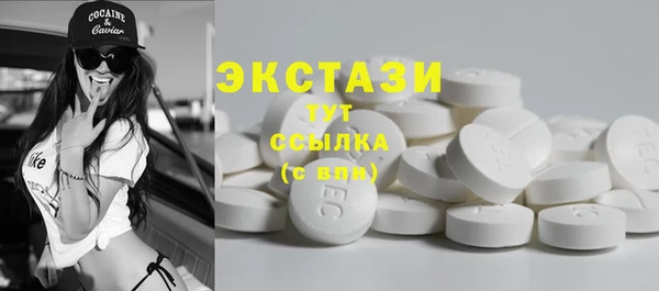 эйфоретик Лиски