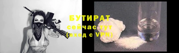 прущие грибы Ветлуга