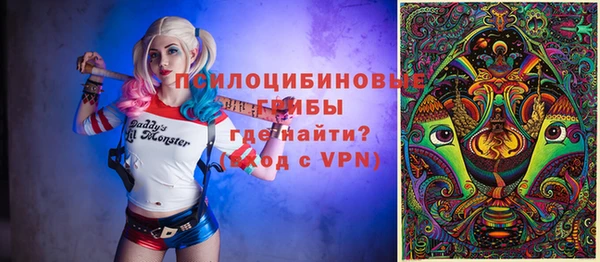 гашиш Лабытнанги