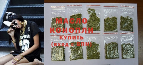 первитин Липки