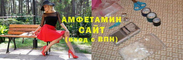 сатива Куйбышев