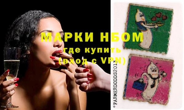 гашиш Лабытнанги