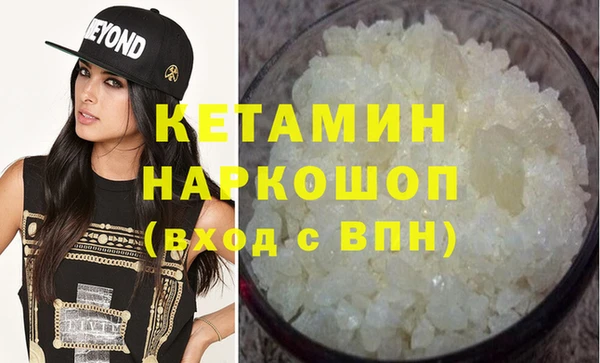 альфа пвп VHQ Ладушкин