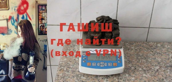 первитин Липки