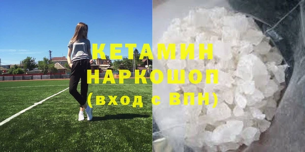 альфа пвп VHQ Ладушкин
