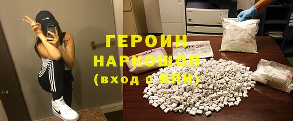 прущие грибы Лагань