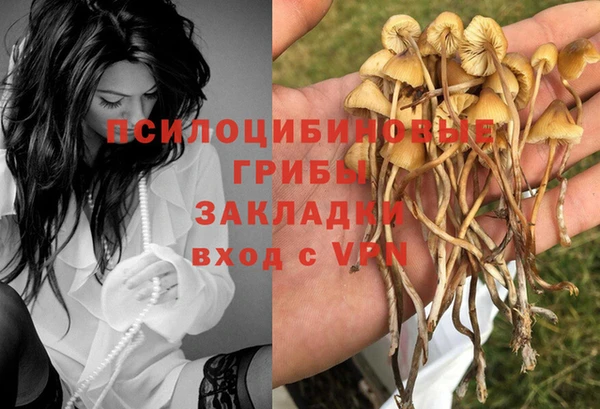 альфа пвп VHQ Ладушкин