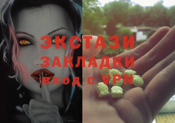 гашиш Лабытнанги