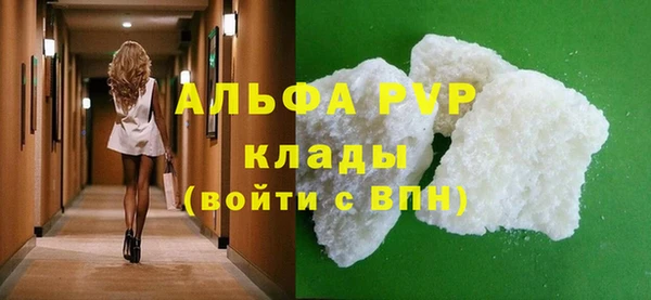 эйфоретик Лиски
