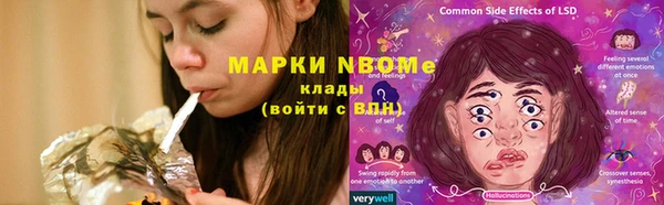 первитин Липки