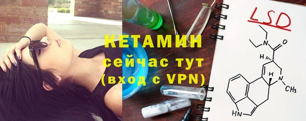 гашиш Лабытнанги