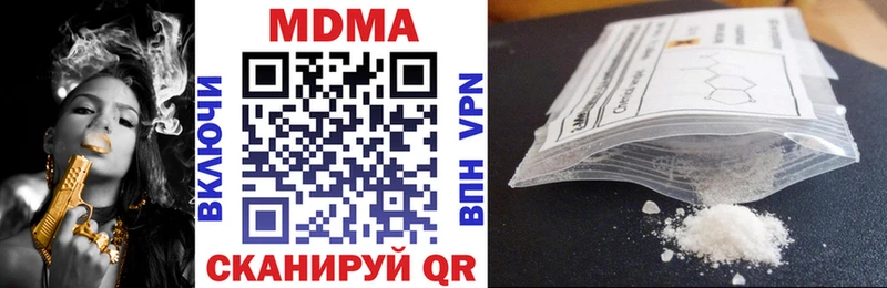 MDMA VHQ  Шацк 