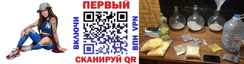 Метамфетамин мет ссылка на мегу как войти Шацк купить наркотик