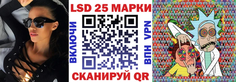 Марки NBOMe 1,8мг  Шацк 