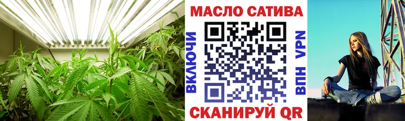 Дистиллят ТГК THC oil  где купить   сайты даркнета наркотические препараты  Шацк 